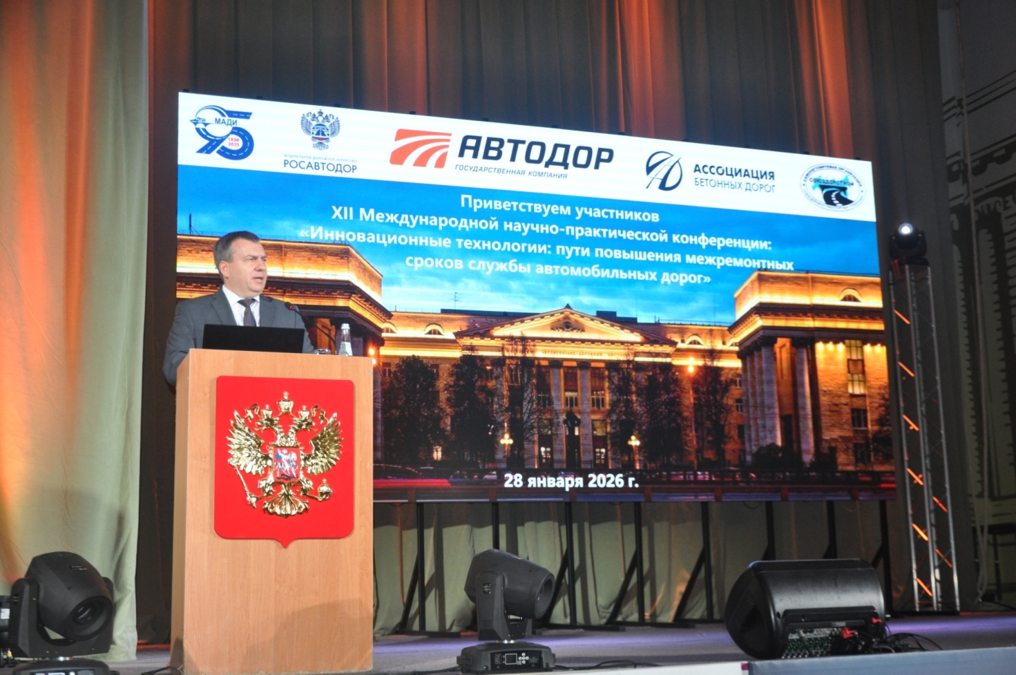 Ректор МАДИ Артем Ажгиревич